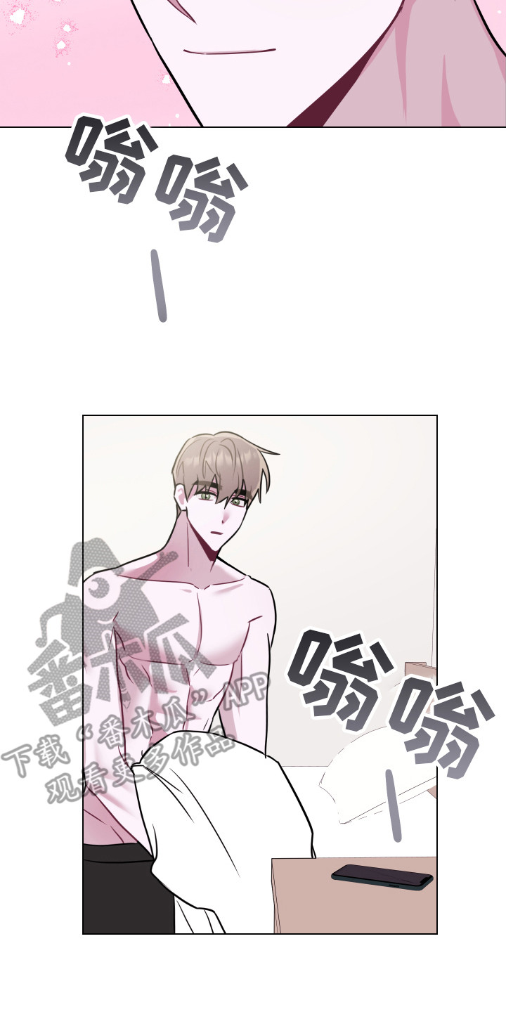 吻你的人对你有欲望吗漫画,第19章：电话 1图