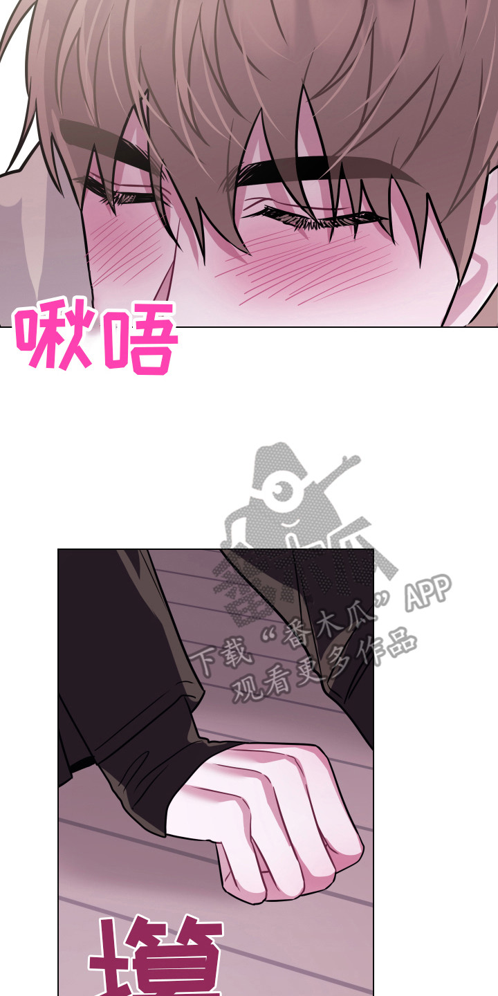 师兄漫画,第18章：去你家 2图