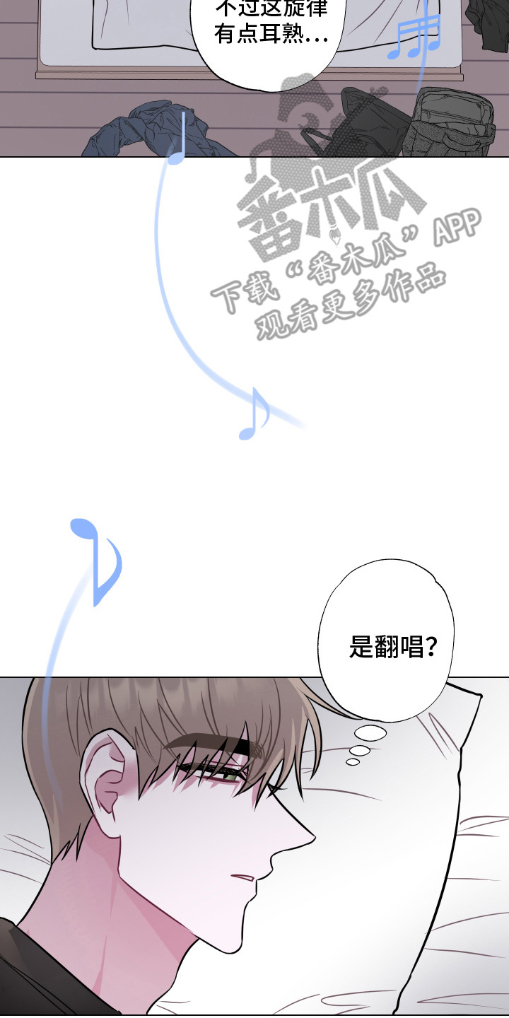 吻你的男人爱你么漫画,第23章： 新版本1图