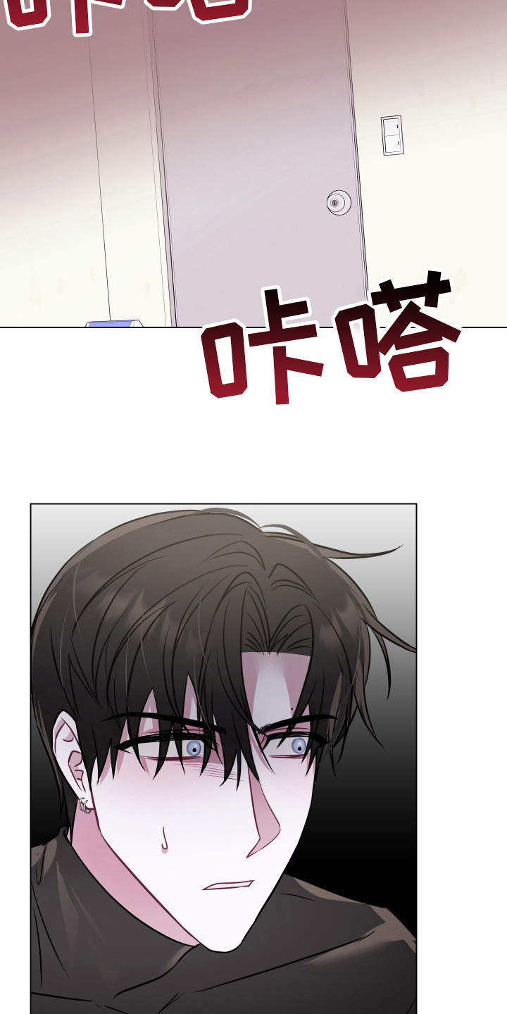 吻你的句子漫画,第12章：有人来了 2图