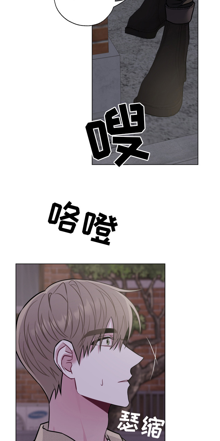 吻你的女人真的爱你吗漫画,第24章：不想后悔1图