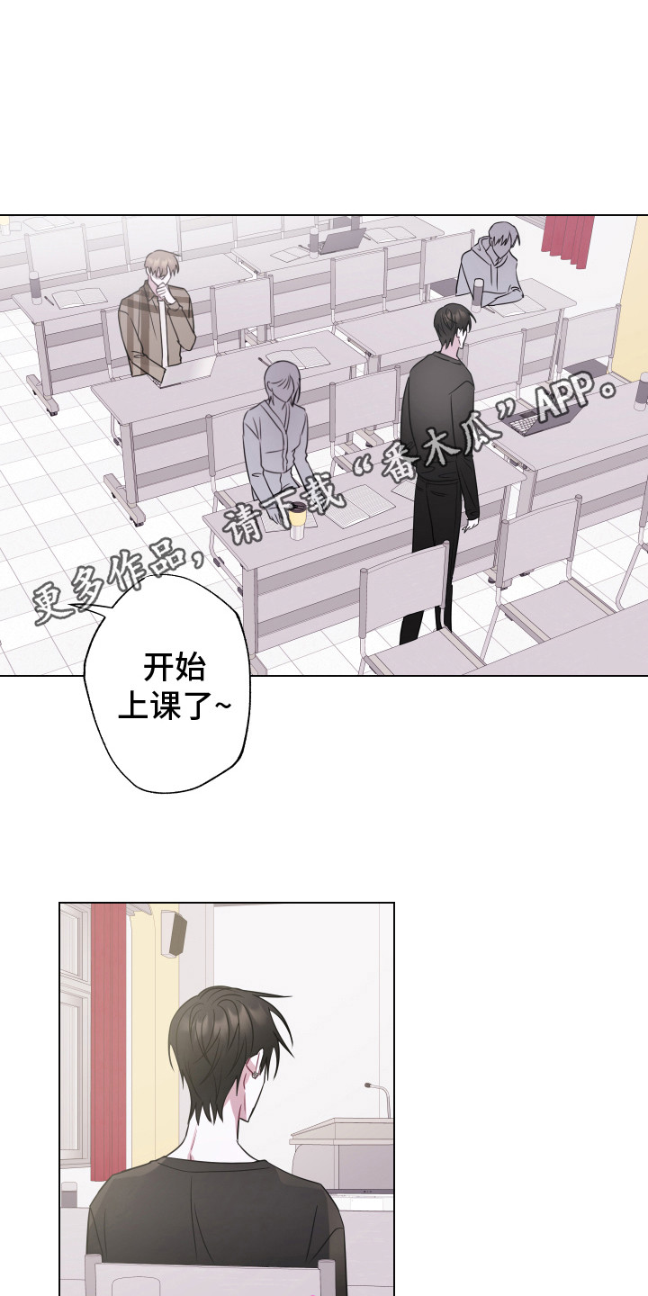 吻你的脸颊漫画,第7章：脸红1图