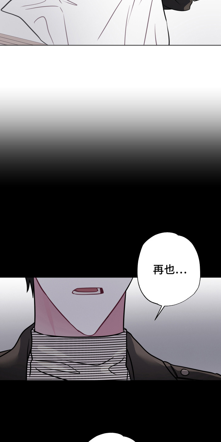 吻你的唇很甜漫画,第24章：不想后悔1图