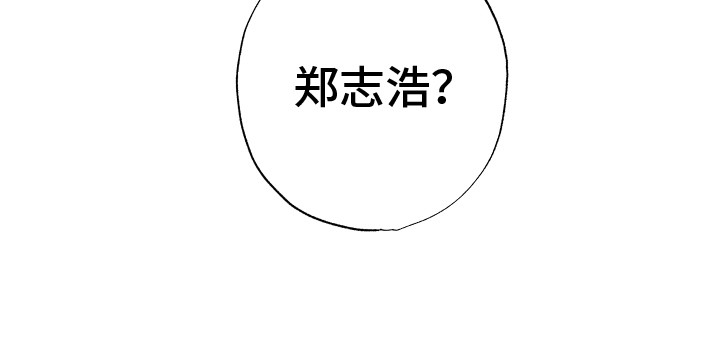 吻你的女人真的爱你吗漫画,第24章：不想后悔1图