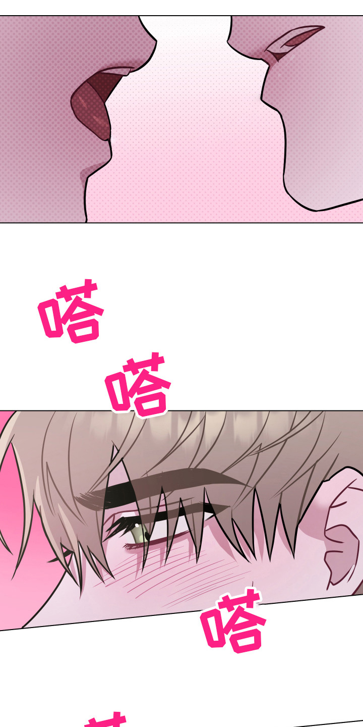 想吻的人主动吻你漫画,第10章：无法直视 1图