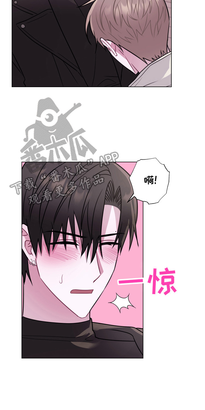 师兄漫画,第18章：去你家 1图