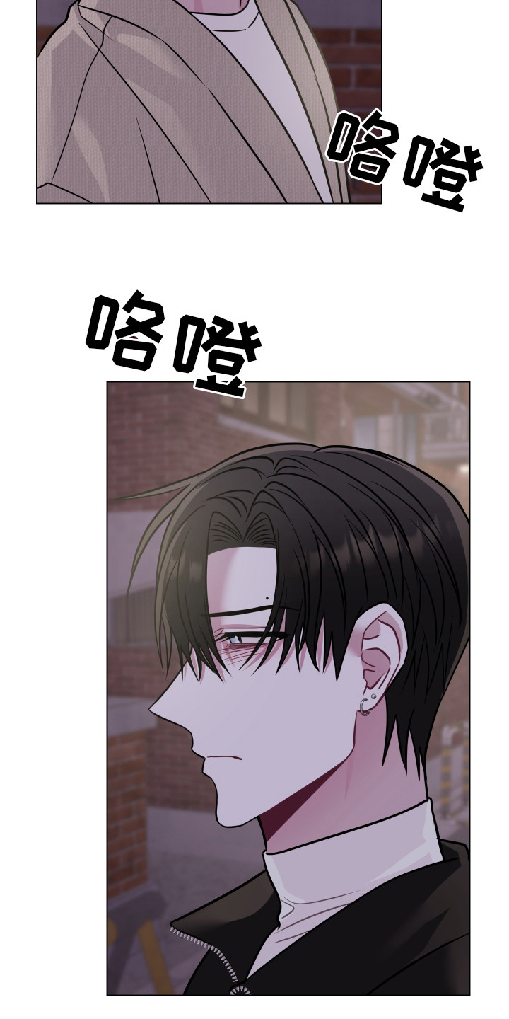 吻你的女人真的爱你吗漫画,第24章：不想后悔2图