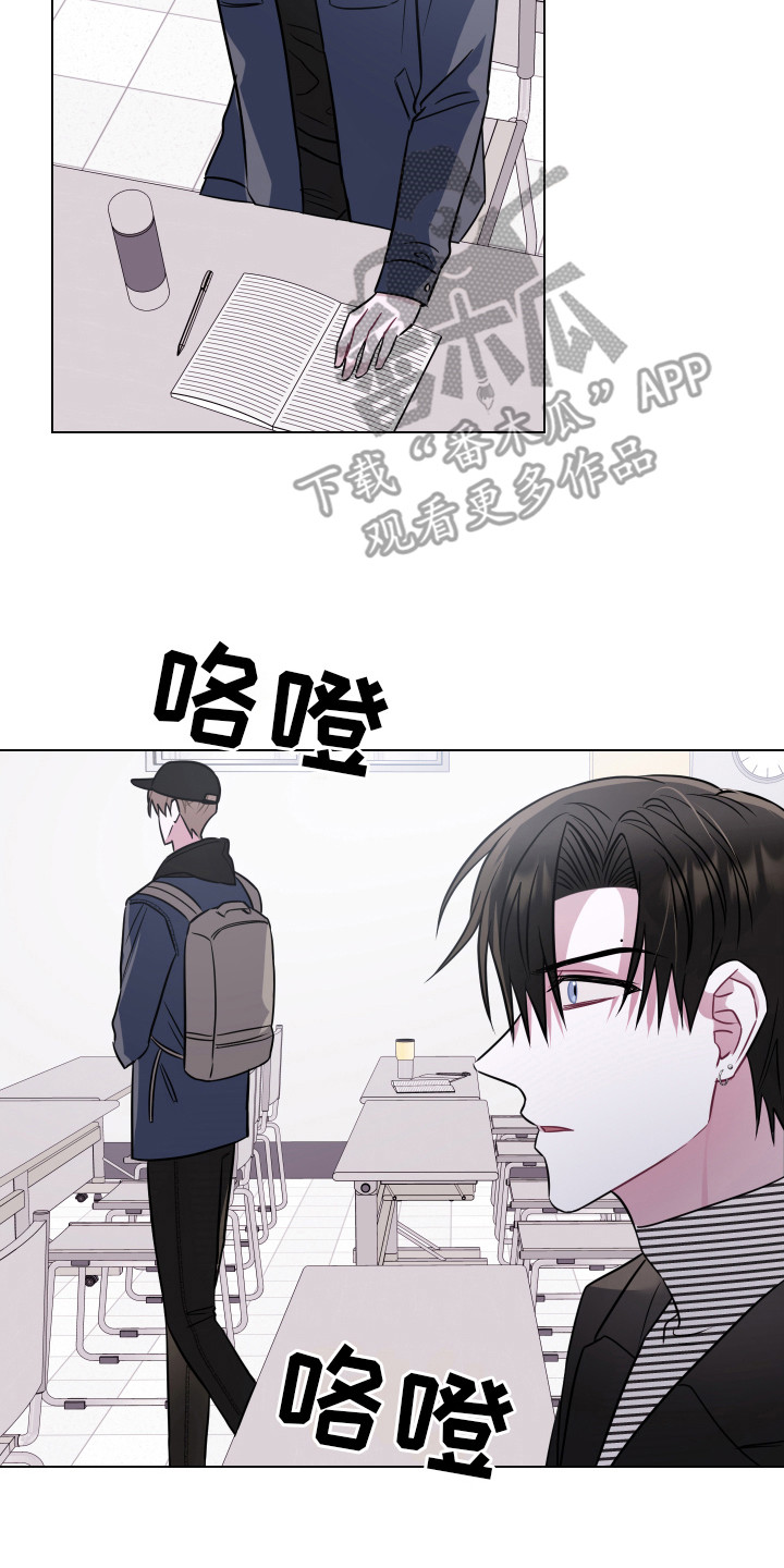 吻你的脸歌曲漫画,第21章：无视2图