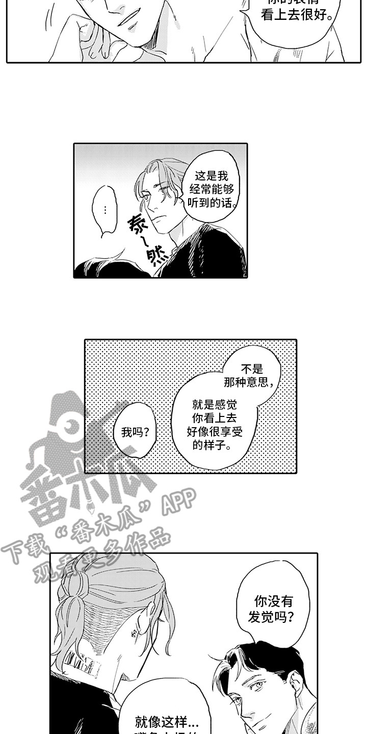 刻画光影灯具漫画,第11章：草图2图