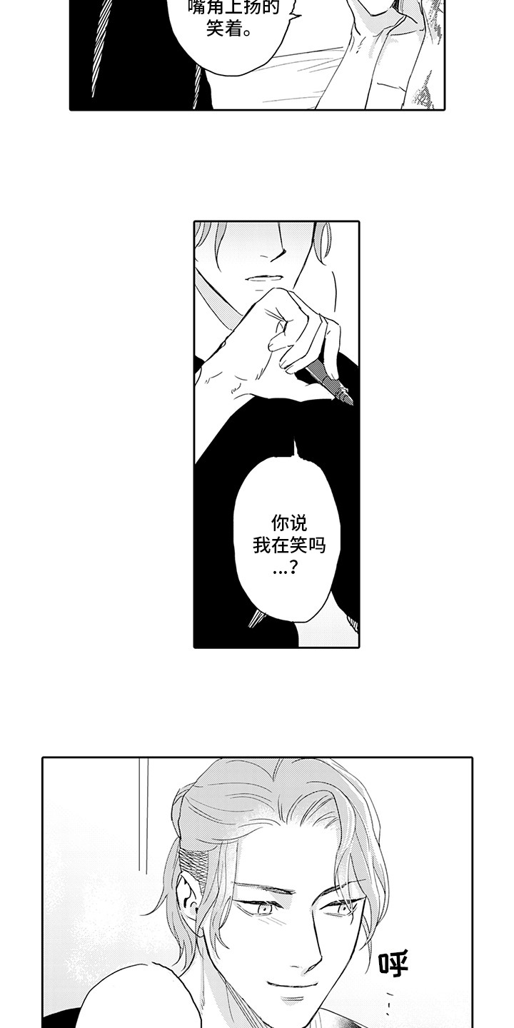 刻画光影灯具漫画,第11章：草图1图