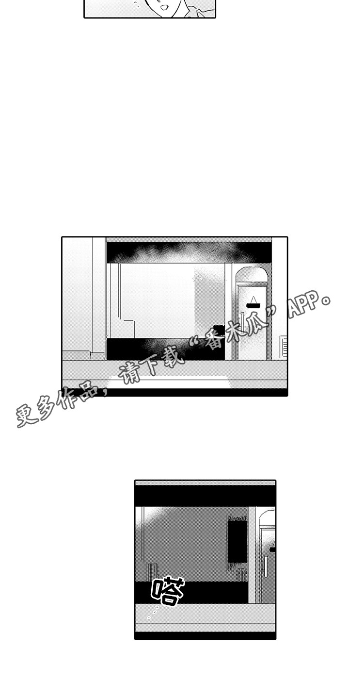 铭刻心声漫画,第19章：事业有成（完结）1图