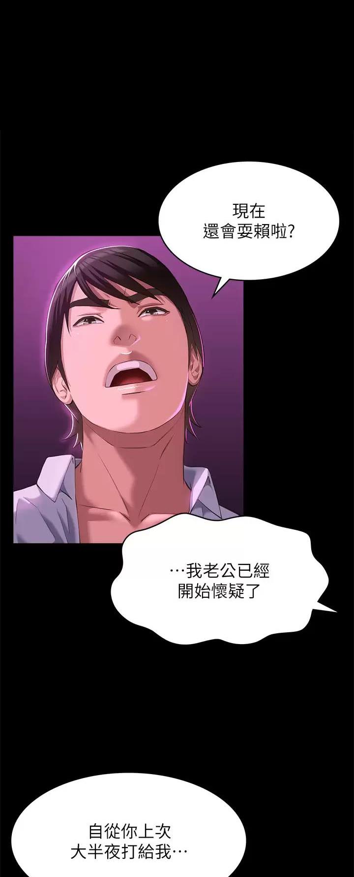 万能简笔画简单又漂亮漫画,第70话1图