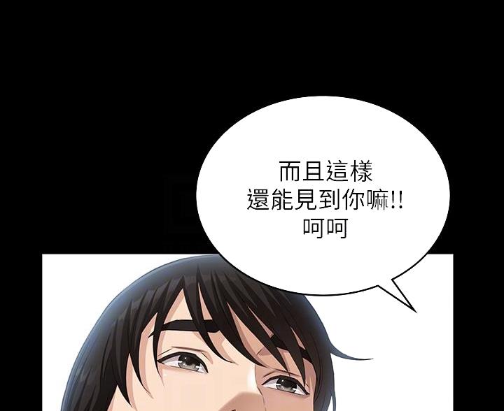 万能简介文案漫画,第17话1图