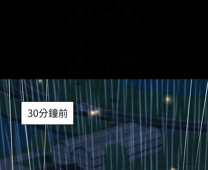 万能简历表漫画,第32话1图