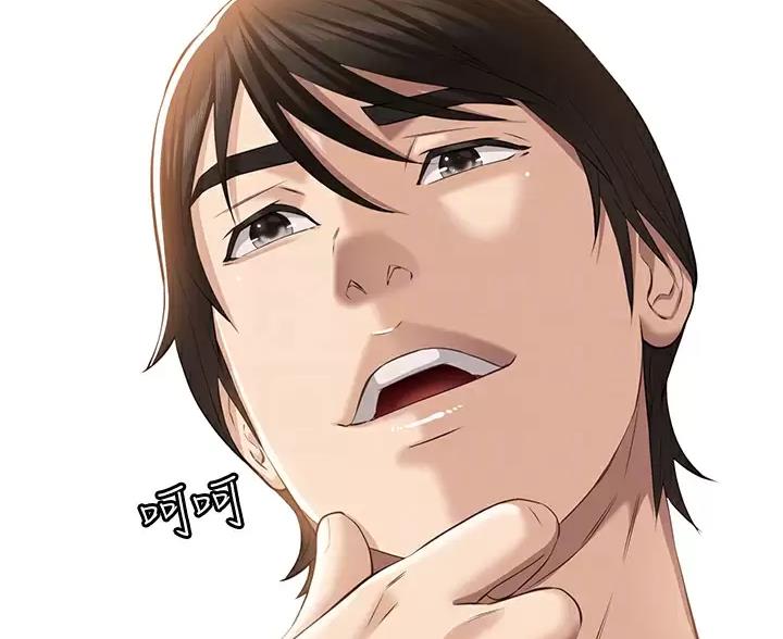 万能简单舞蹈动作幼儿漫画,第34话1图