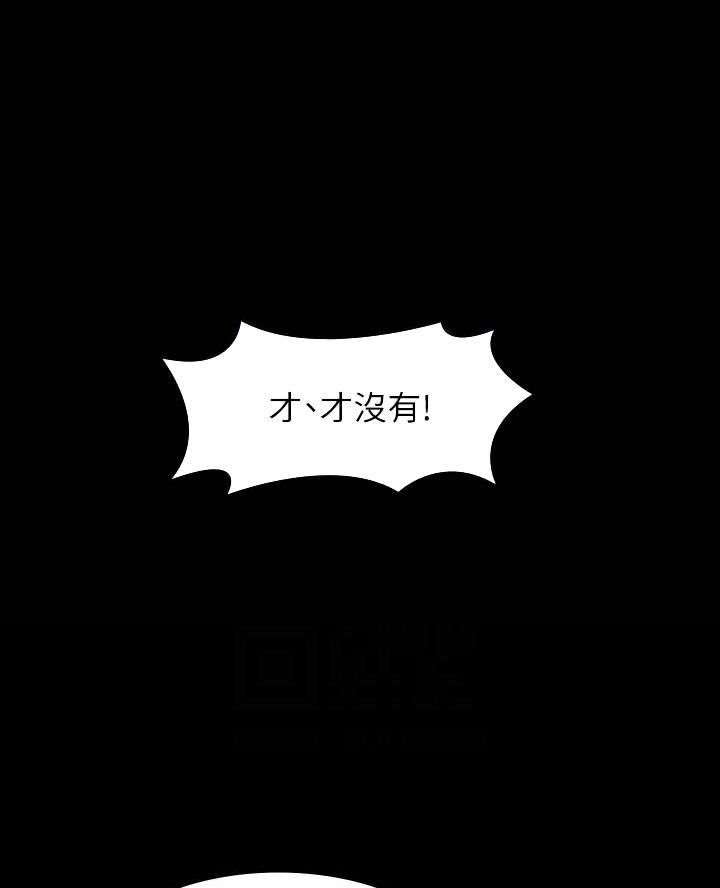 万能简易焊接工装漫画,第14话2图