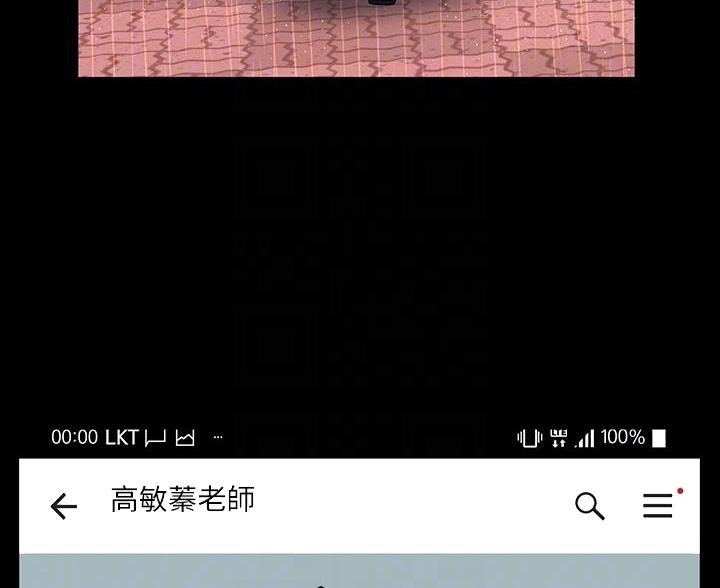 万能简单舞蹈动作幼儿漫画,第30话2图