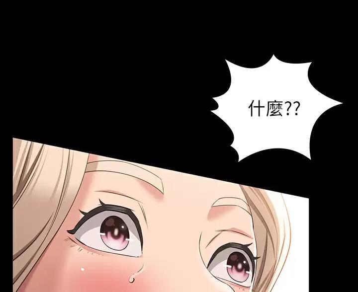 万能简单舞蹈动作幼儿漫画,第34话1图