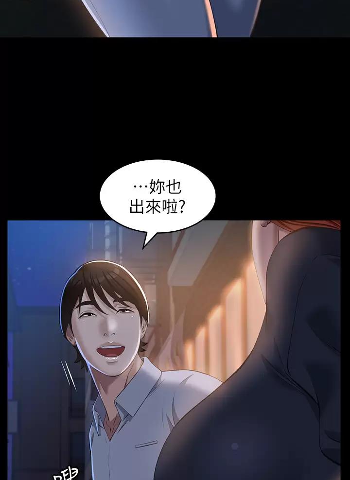 万能简单卤水的秘制配方漫画,第52话1图