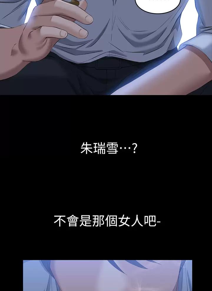 万能简易焊接工装漫画,第48话1图