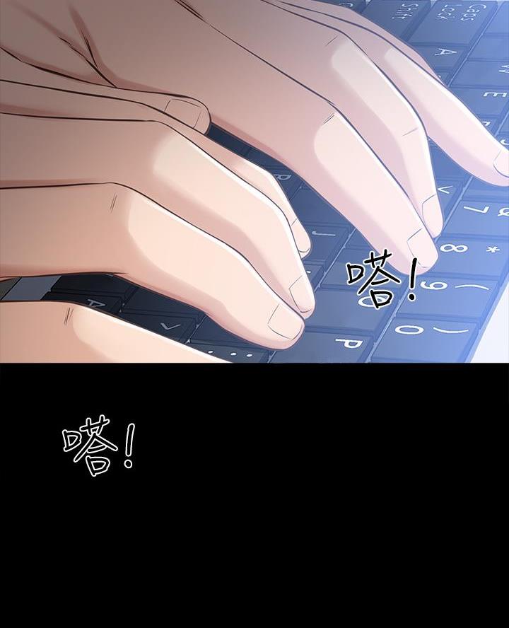 万能简单舞蹈动作幼儿漫画,第4话2图