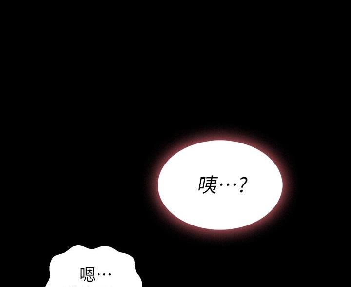 万能简单舞蹈动作幼儿漫画,第18话2图