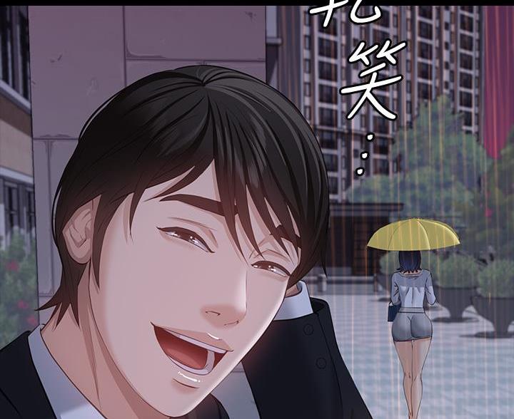 万能简笔画背景图幼儿园漫画,第31话2图