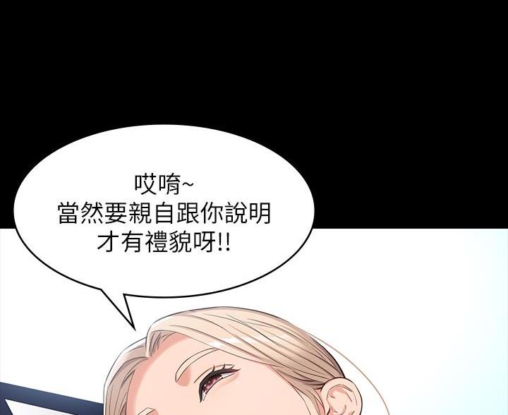 万能简单的画手抄报模板四年级漫画,第17话2图