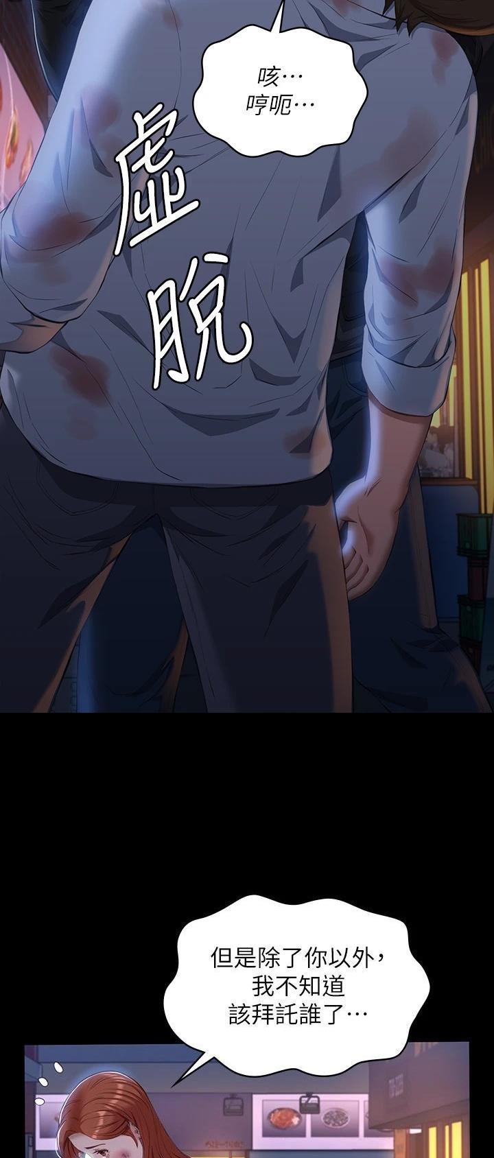 万能简单的手抄报漫画,第74话1图