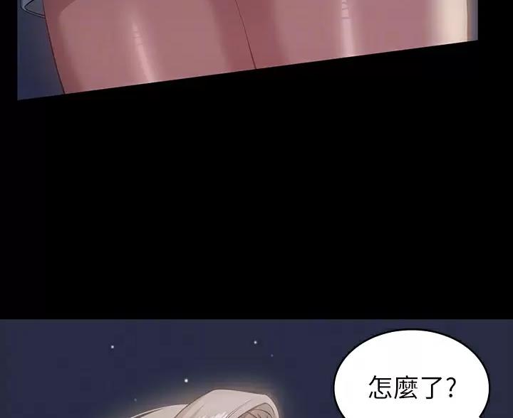 万能简单舞蹈动作幼儿漫画,第36话1图