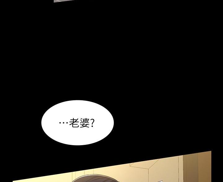 万能简单手抄报大全图片模板漫画,第18话2图