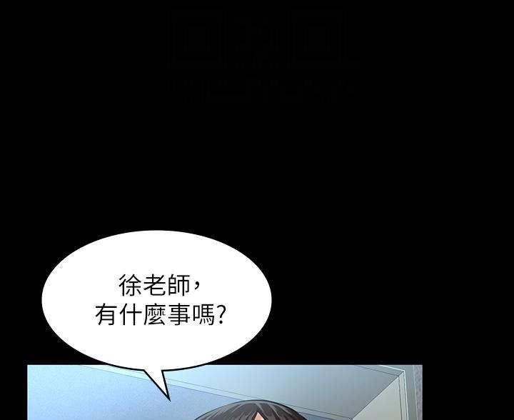 万能简单国庆节手抄报四年级漫画,第24话1图