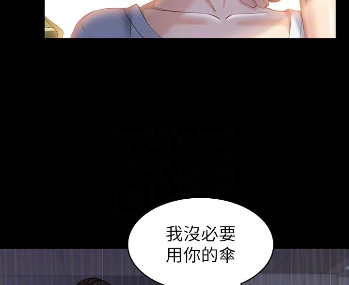 万能简易焊接工装漫画,第30话1图