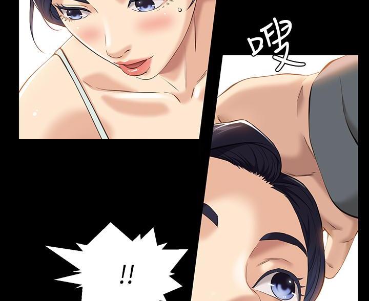 万能简单舞蹈动作幼儿漫画,第18话1图