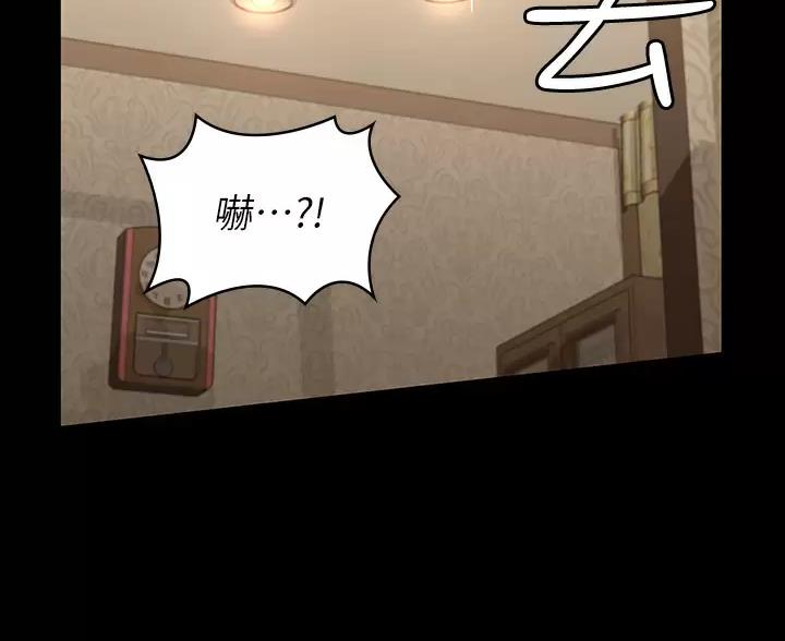 万能简单舞蹈动作幼儿漫画,第35话2图