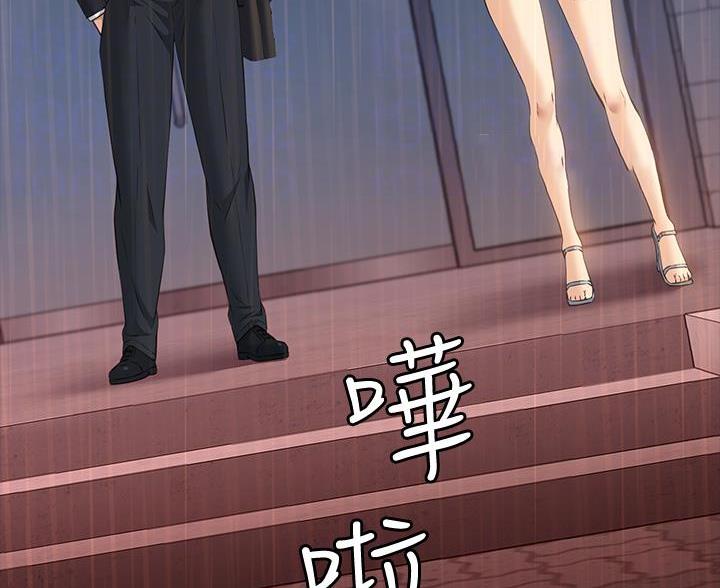 万能简易焊接工装漫画,第30话2图