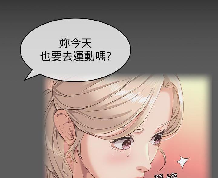 万能简易焊接工装漫画,第31话1图