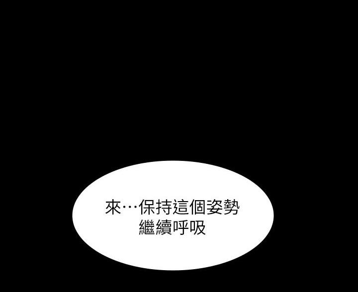 万能简历表漫画,第23话1图