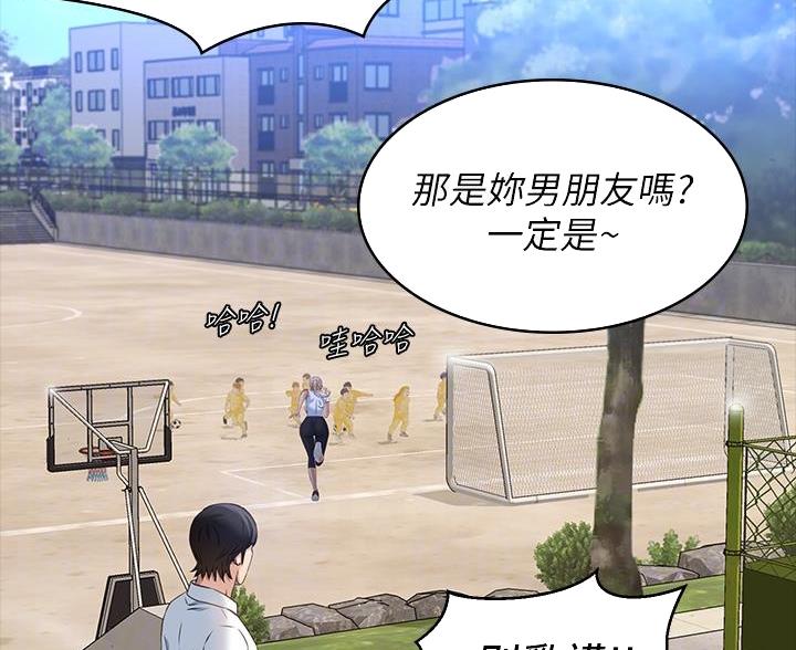 万能简单舞蹈动作幼儿漫画,第30话1图