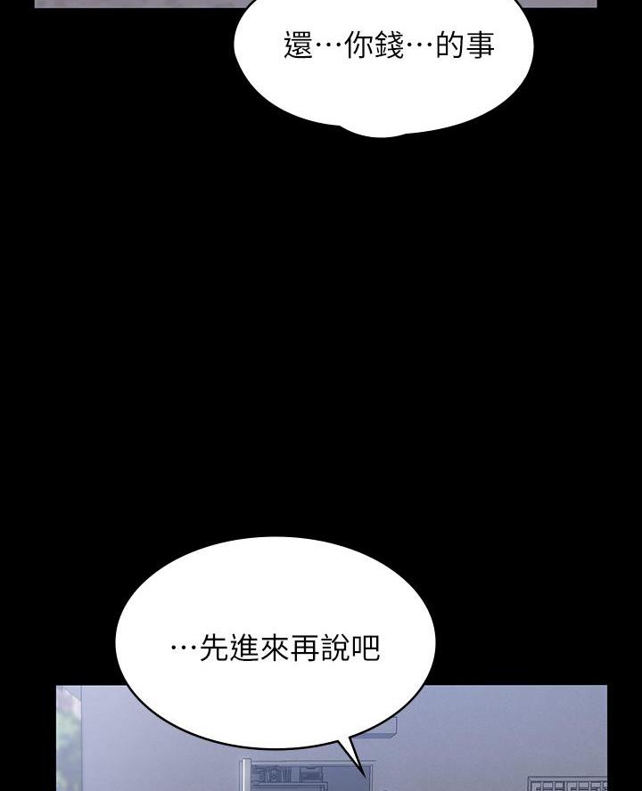 万能简笔画背景漫画,第5话1图