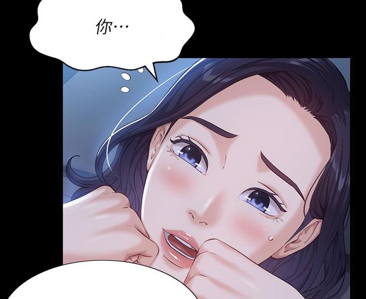 万能简单舞蹈动作幼儿漫画,第18话1图