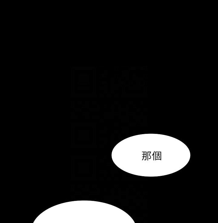 万能简单手抄报模板 图文漫画,第5话1图