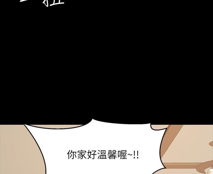 万能简谱教唱漫画,第20话2图