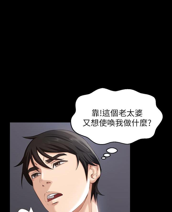 万能简单舞蹈动作幼儿漫画,第3话1图