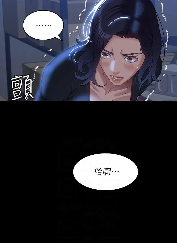 万能简单舞蹈动作幼儿园漫画,第55话1图