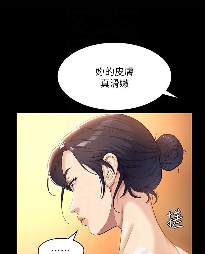 万能简笔画背景图幼儿园漫画,第13话2图