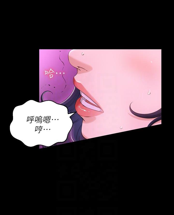 万能履历表韩版免费未裁剪漫画,第15话1图