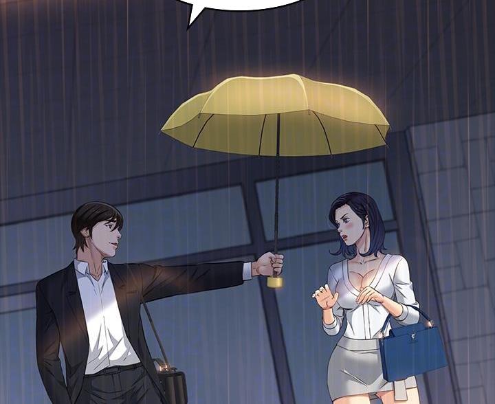 万能简易焊接工装漫画,第30话1图