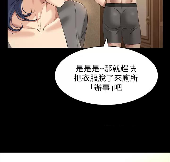 万能简单舞蹈动作幼儿漫画,第42话1图