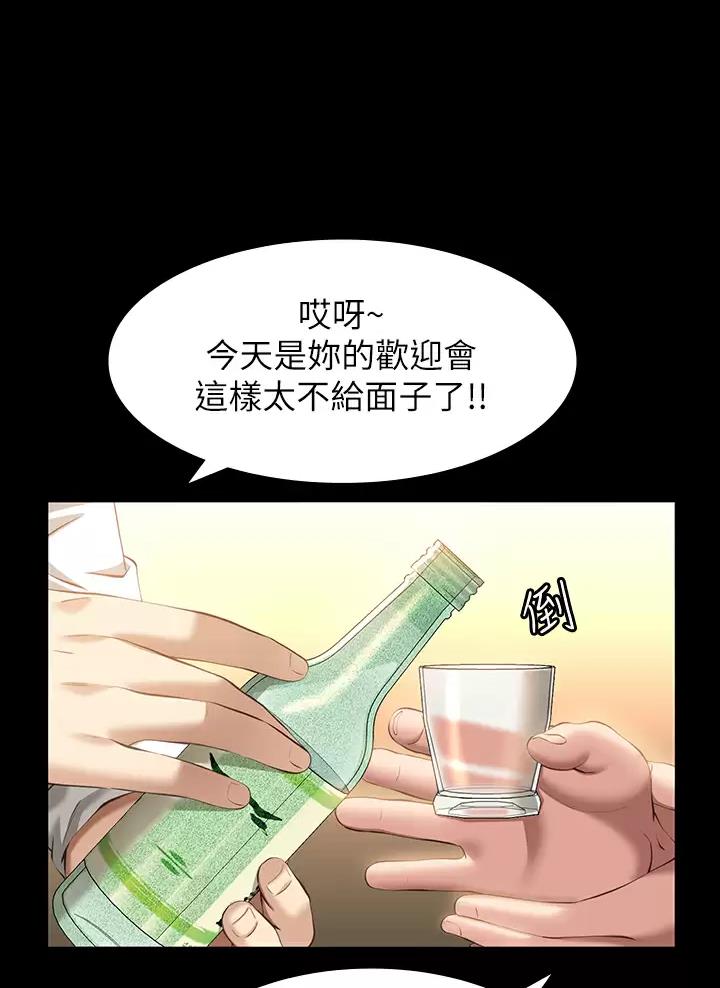 万能简历表韩国漫画资源漫画,第51话1图